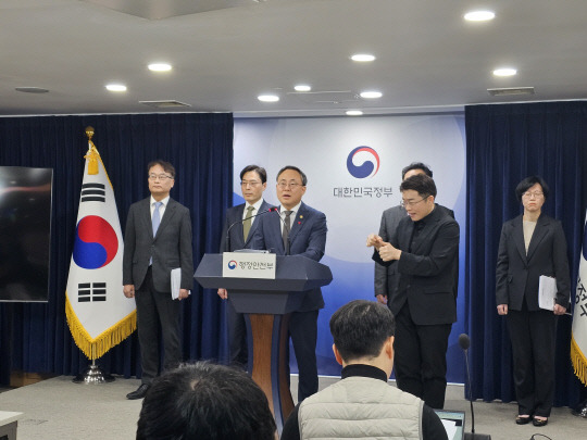 고기동 행정안전부 차관이 31일 정부서울청사에서 '디지털행정서비스 국민신뢰 제고 대책'을 브리핑하고 있다. 팽동현 기자