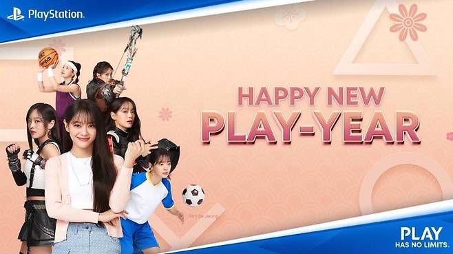 SIEK, 김세정과 함께 하는 설 맞이 ‘Happy New Play-Year’ 캠페인