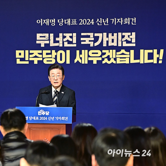 이재명 더불어민주당 대표가 31일 서울 여의도 국회 사랑재에서 열린 2024년 신년 기자회견에서 발언하고 있다. [사진=곽영래 기자]