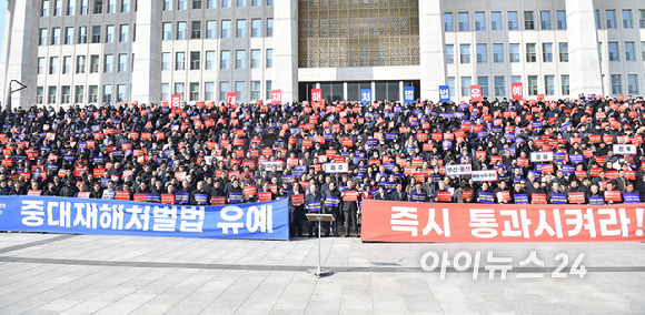 전국 중소기업인과 영세 건설업자, 소상공인들이 31일 서울 여의도 국회에서 중대재해처벌법 유예 불발 규탄 대회에서 구호를 외치고 있다. [사진=곽영래 기자]