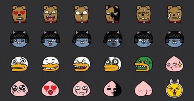 카카오프렌즈 이모지. 카카오