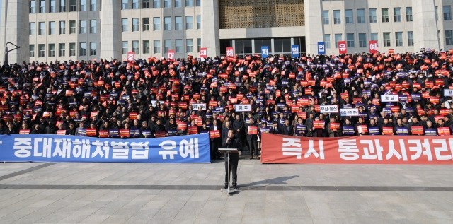 손경식 한국경영자총협회 회장과 김기문 중소기업중앙회장, 중소기업대표들이 31일 국회 앞에서 50인 미만 사업장 중대재해처벌법 유예 불발 규탄 대회를 하고 있다. 연합뉴스