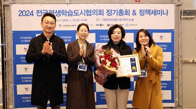 과천시 대한민국 평생학습도시 '좋은 정책상' 수상/사진제공=과천시