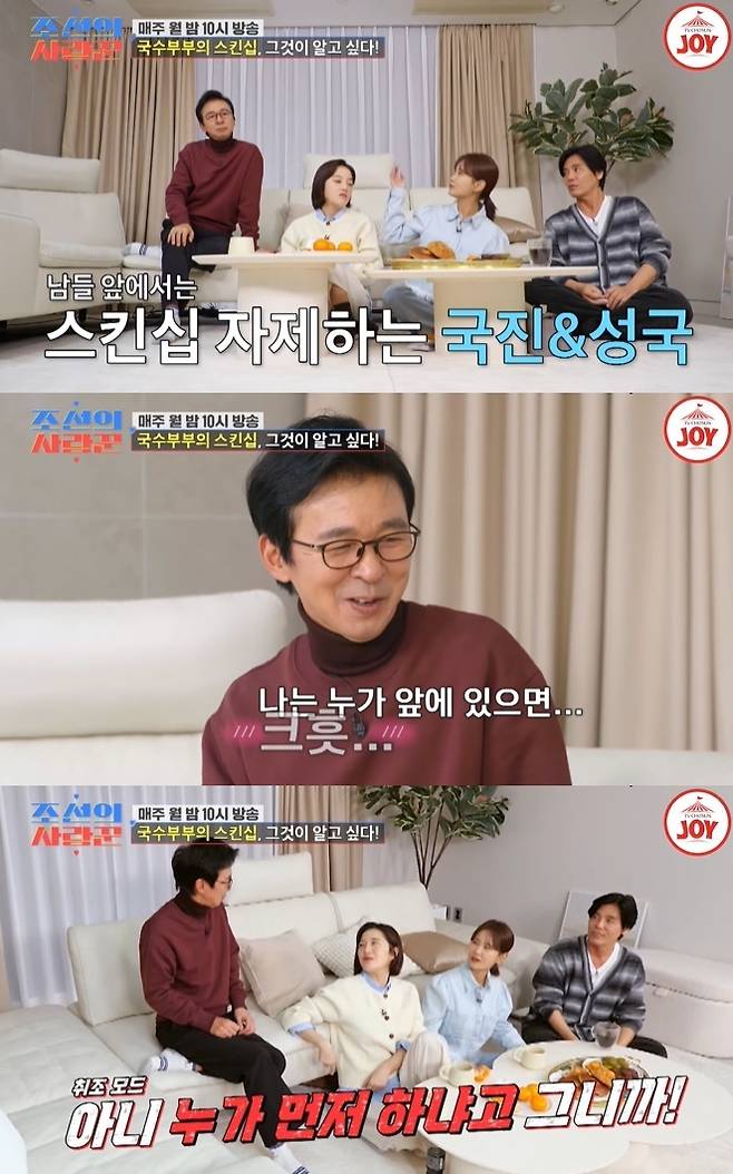 (사진=TV CHOSUN ‘조선의 사랑꾼’ 비하인드 영상 캡처)