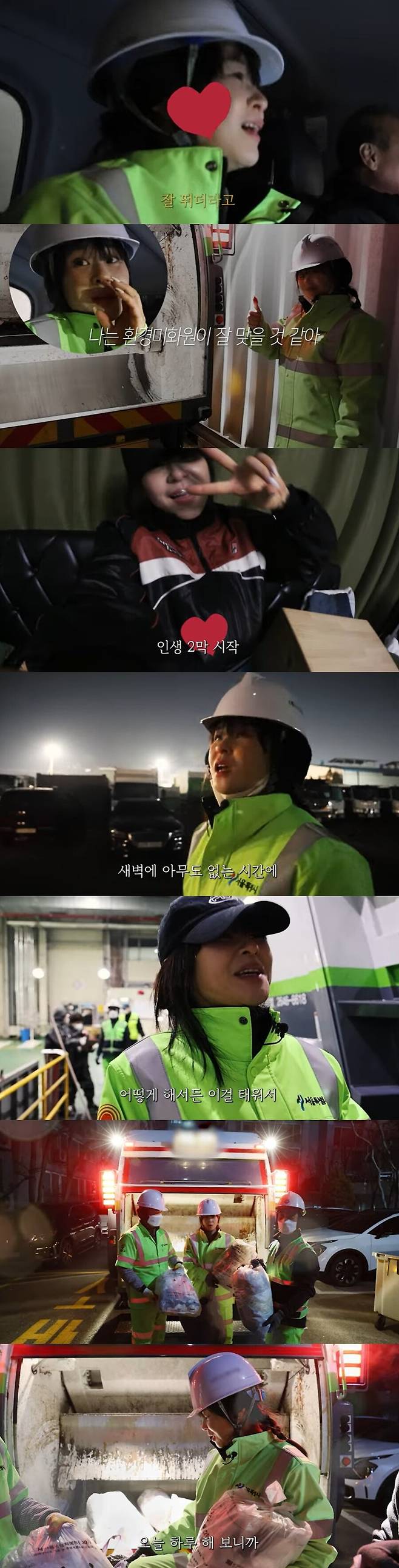 ▲ 출처|유튜브 '나도 최강희' 캡처