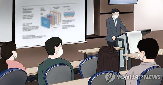 대학교 수업(PG) [박은주 제작] 사진합성·일러스트