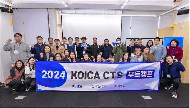 ‘2024 KOICA CTS Seed1’ 참가자들이 기념촬영을 하고 있다. (사진 제공=세종대)