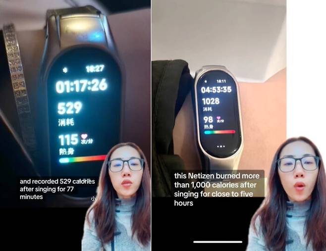 1시간 17분 동안 노래를 부른 후 529Kcal가 소모됐다. 약 5시간이 지난 뒤에는 1000Kcal 이상 소모했다. [사진=틱톡 'candiselin86']