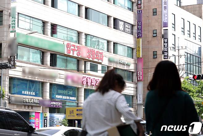 14일 오후 서울 강남구 성형외과 밀집지역의 모습. 2020.5.14/뉴스1 ⓒ News1 이재명 기자