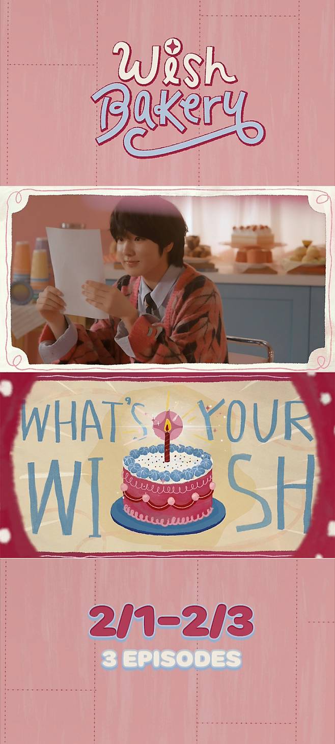 NCT WISH ‘WISH BAKERY’ (제공: SM엔터테인먼트)