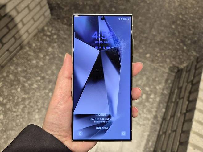 갤럭시S24울트라 AOD 화면. 사진=구자윤 기자