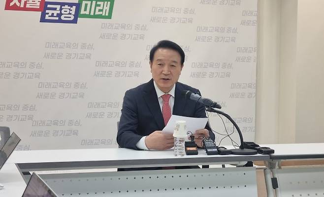 임태희 경기도교육감인 1일 오전 11시 30분께 경기도교육청북부청사에서 브리핑을 열고 웹툰작가 주호민씨의 아들을 학대한 혐의로 재판에 넘겨진 특수교사의 1심 선고에 대한 입장을 발표하고 있다. 뉴시스