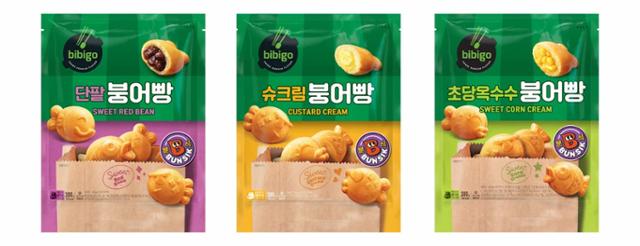 CJ제일제당이 지난해 8월 출시한 '비비고 붕어빵'. 단팥·슈크림·초당옥수수 세 가지 맛으로 구성됐다. CJ제일제당 제공