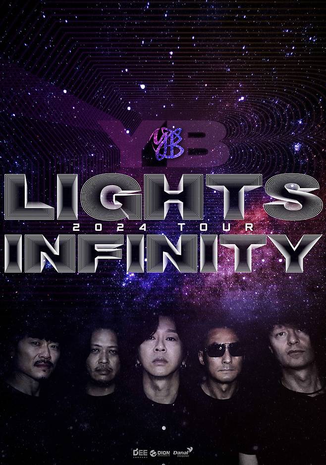 사진제공=(유)디온커뮤니케이션