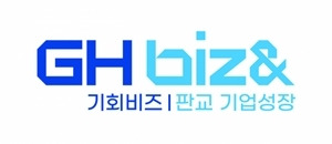 경기주택도시공사(GH)의 경기도형 공공지식산업센터 통합브랜드 ‘기회비즈 GH비즈앤’(GH Biz&)