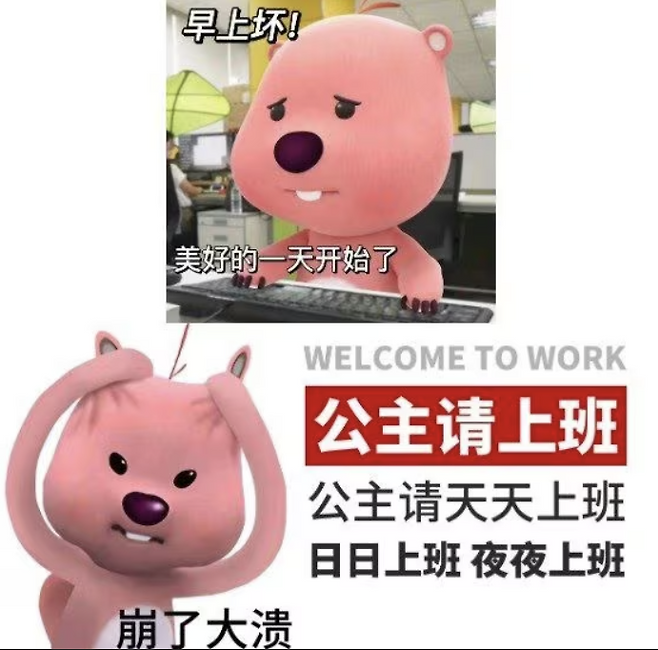 중국에서도 인기를 끌고 있는 잔망루피의 밈