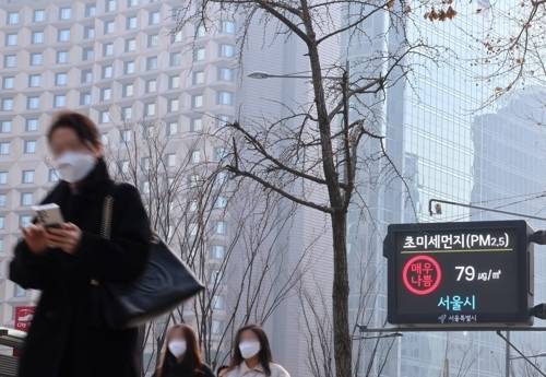 서울에 초미세먼지주의보가 발령된 1일 뿌연 도심을 시민들이 걸어가고 있다. 초미세먼지주의보는 시간 평균 초미세먼지 농도가 75㎍/㎥ 이상인 상태가 2시간 지속될 때 내려진다. [사진출처 = 연합뉴스]