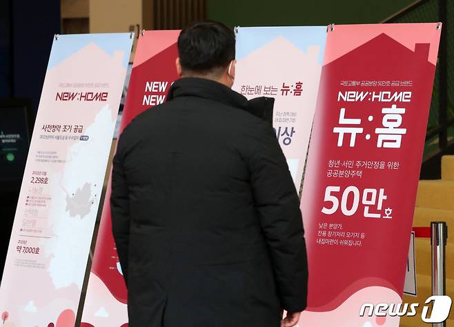 (고양=뉴스1) 김진환 기자 = 윤석열 정부의 신(新)공공분양 모델인 '뉴:홈' 사전청약이 시작된 6일 오전 경기도 고양시 덕양구 삼송동 고양창릉지구 현장접수처에 '뉴:홈' 안내문이 붙어 있다. 2023.2.6/뉴스1  Copyright (C) 뉴스1. All rights reserved. 무단 전재 및 재배포 금지.