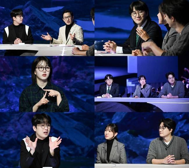 SBS ‘과몰입 인생사’