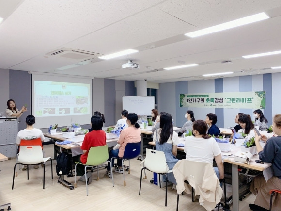 서울 관악구가 1인 가구를 위해 진행한 한 프로그램에 참여한 참석자들이 강사의 이야기를 듣고 있다. 관악구 제공