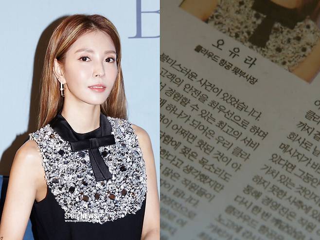 ▲ 보아(왼쪽), '내 남편과 결혼해줘' 오유라. 출처| '내 남편과 결혼해줘' 방송 캡처, SM엔터테인먼트 제공