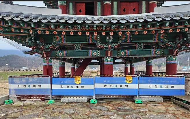 출입 통제된 전라병영성 [강진군 제공·재판매 및 DB 금지]