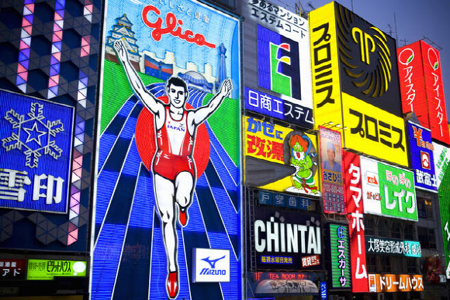 오사카 도톤보리의 상업 간판들 (하나투어 제공)