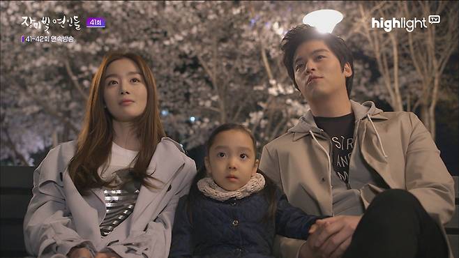 드라마 ‘장미빛 연인들’ 사진 | 하이라이트TV