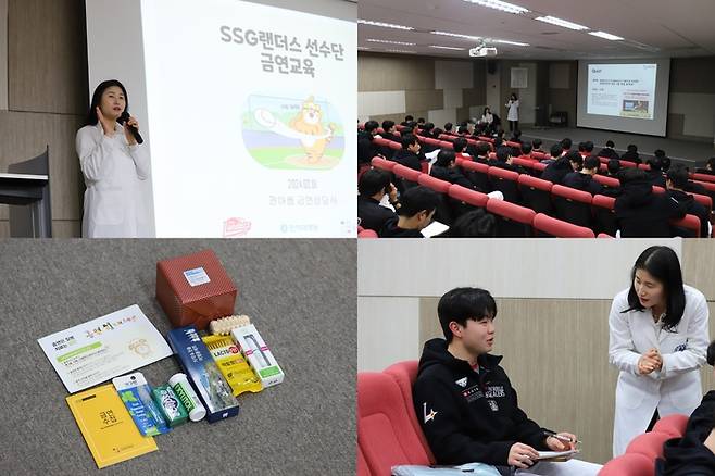 지난 1일 SSG 퓨처스필드에서 실시한 금연 교육 모습. 사진 | SSG 랜더스