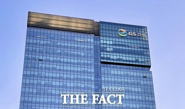 2일 오전 GS건설은 전날보다 3%가량 내린 1만5200원대에 거래되면서 전날 3.84% 상승 분을 반납하고 있다. /더팩트 DB