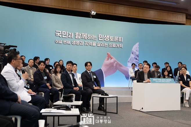 윤석열 대통령이 1일 경기도 성남시 분당서울대병원에서 열린 '국민과 함께하는 민생토론회-여덟 번째, 생명과 지역을 살리는 의료개혁'에 참석해 토론하고 있다. (대통령실)