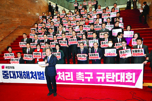 국민의힘 윤재옥 원내대표와 의원들이 1일 국회 로텐더홀에서 더불어민주당의 ‘50인 미만 사업장 중대재해처벌법 유예’ 중재안 거부를 규탄하고 있다. 윤 원내대표는 “민주당이 국민을 기만했다”고 강하게 비판했다. 이병주 기자