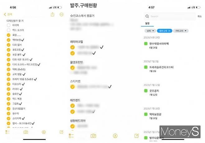 생일카페를 가득 채우고 방문한 팬들에게 소중한 기억을 안겨주기 위해서는 많은 준비가 필요하다. 사진은 A씨가 카페 이벤트를 준비하며 작성했던 체크리스트. /사진=A씨 제공