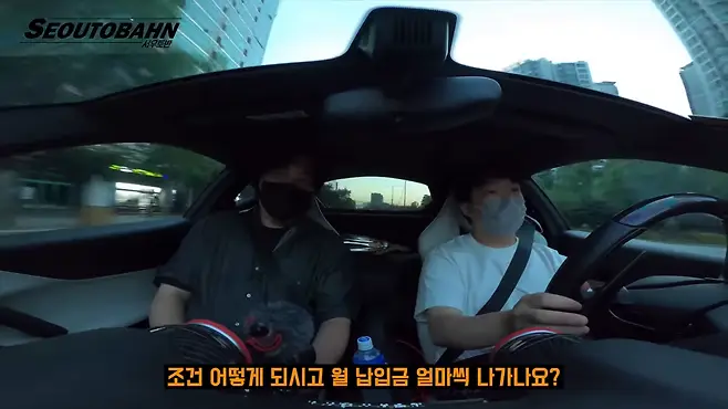 서우토반 차주인터뷰 시승기 자동차 CAR Auto 실차주 차주 리뷰 페라리 슈퍼패스트 812 슈퍼카