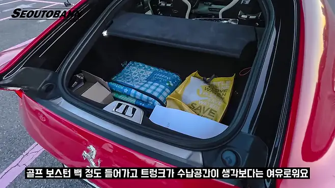 서우토반 차주인터뷰 시승기 자동차 CAR Auto 실차주 차주 리뷰 페라리 슈퍼패스트 812 슈퍼카