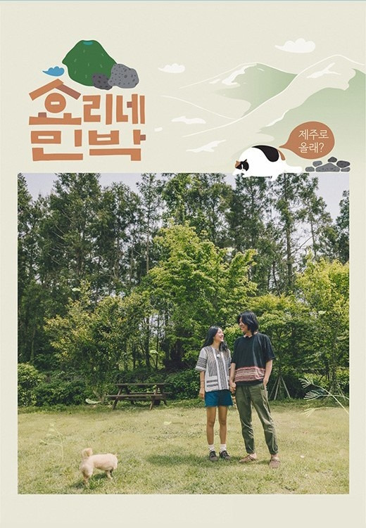 JTBC 제공