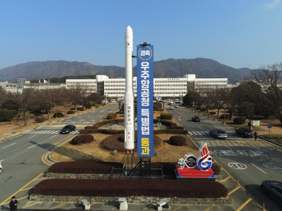 경남도청 앞 우주항공청 특별법 통과를 환영하는 현수막과 누리호 모형. 서울신문DB