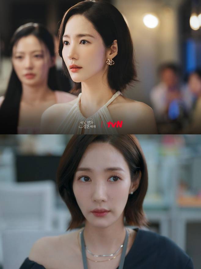 ▲ 논란이 됐던 박민영의 옷. 출처| tvN 내 남편과 결혼해줘