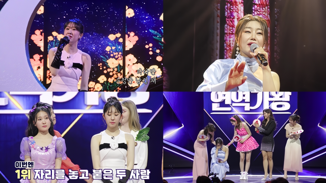 '현역가왕'이 다양한 매력으로 시청자들에게 즐거움을 선사하고 있다. /방송 화면 캡처