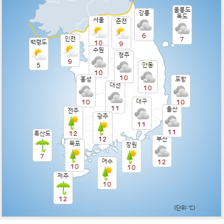 ⓒ기상청: 내일(4일) 오후 전국날씨