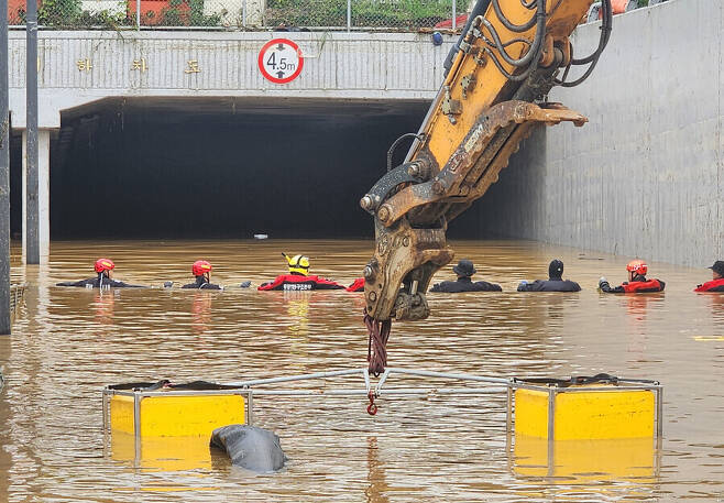 폭우로 침수된 충북 청주 흥덕구 오송읍 궁평2지하차도에서 2023년 7월16일 소방 관계자들이 실종자를 수색하고 있다. 소방청 제공