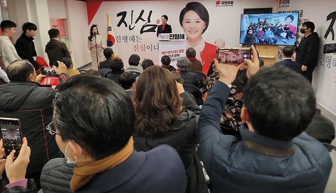 [포항=뉴시스] 강진구 기자 = 경북 포항 남·울릉 진형혜 예비후보는 3일 오후 대이동에서 선거사무소 개소식을 개최했다.(사진=진형혜 예비후보 제공) 2024.02.04.photo@newsis.com *재판매 및 DB 금지