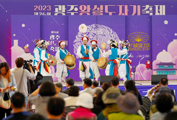 광주시 왕실도자기 축제. 광주시 제공 