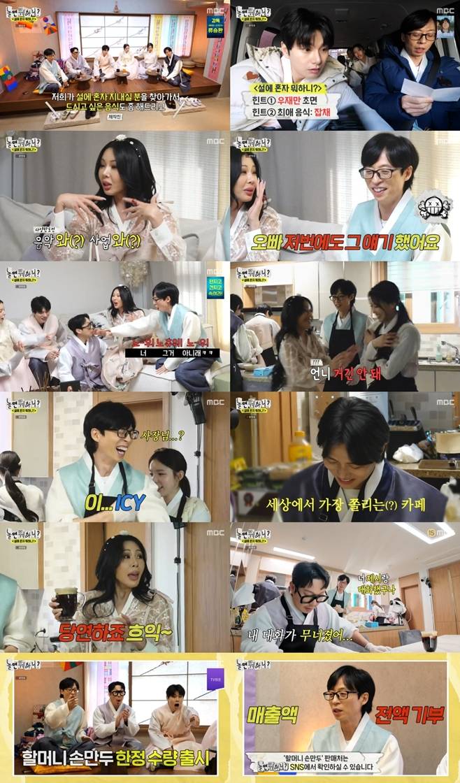 티브이데일리 포토