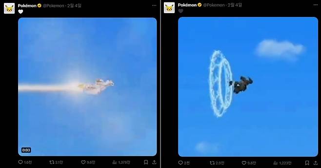 - 포켓몬 공식 X에 게재된 5세대 엔딩 크레딧&nbsp;