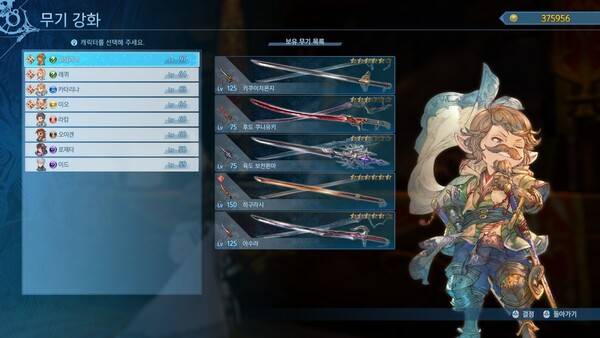 - 어차피 나중으로 가면 무기 보너스로 인해 모두 강화해야 한다