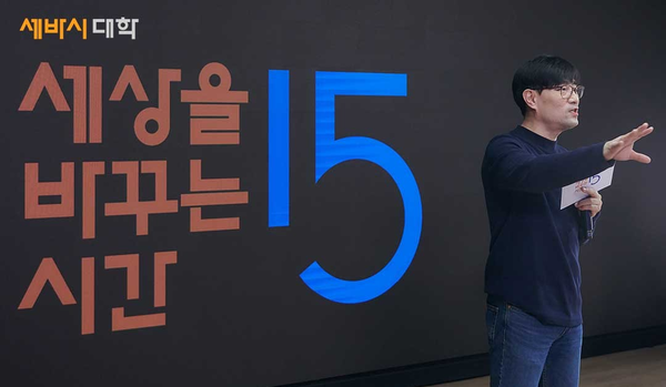 (사진출처: 구범준 대표 PD 인스타그램)