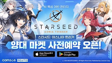 AI 육성 어반 판타지 RPG ‘스타시드’가 국내 출시를 앞두고 사전예약을 진행한다.