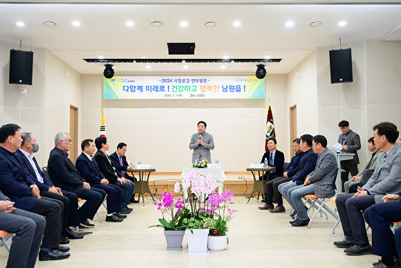 이종우 서귀포시장이 남원읍 주민들을 만나 소통 행보를 이어가고 있다. [사진=서귀포시]