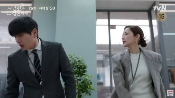 지원이 민환의 뺨을 때리며 불륜을 폭로하는 장면. 사진 tvN